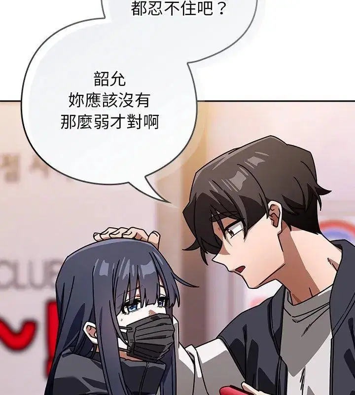 第78話