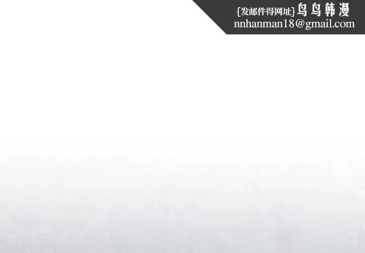 第80話 - 第1页
