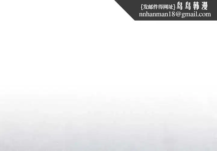 第81話 - 第1页