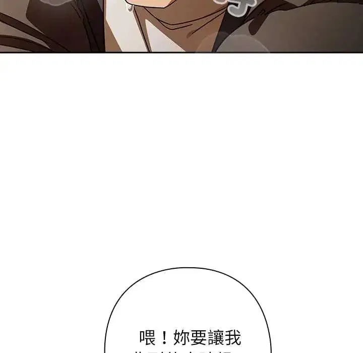 第82話 - 第118页