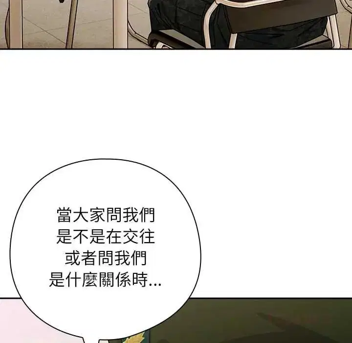 第82話 - 第27页