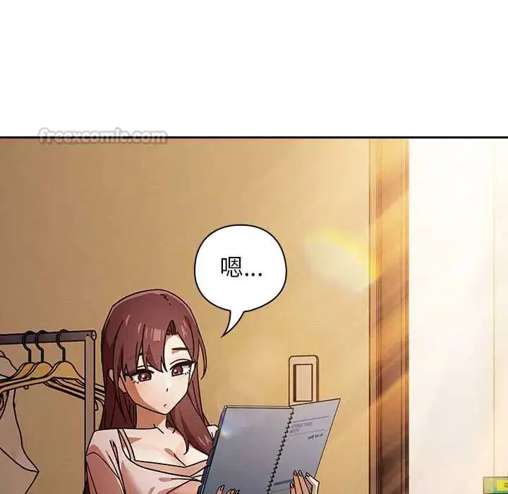 第84話 - 第45页
