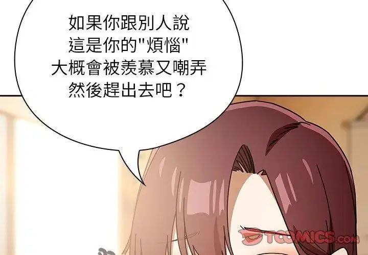 第86話
