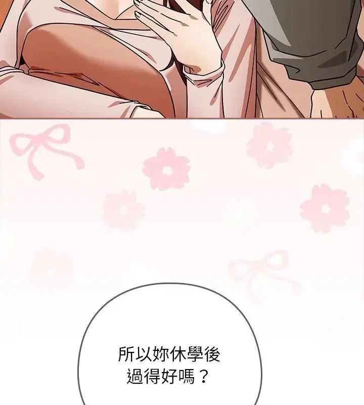 第86話