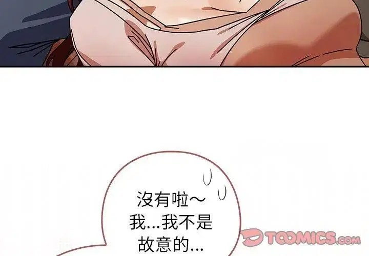 第86話