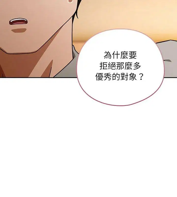 第86話