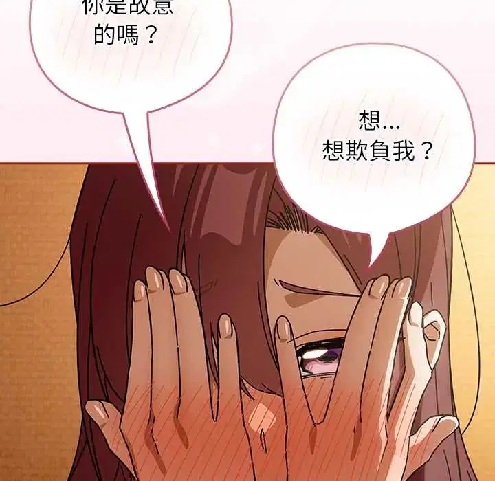 第88話