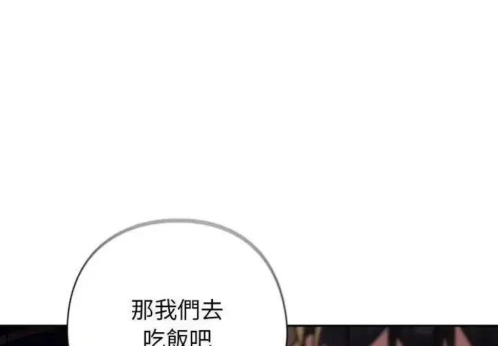 第89話