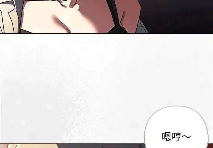 第89話