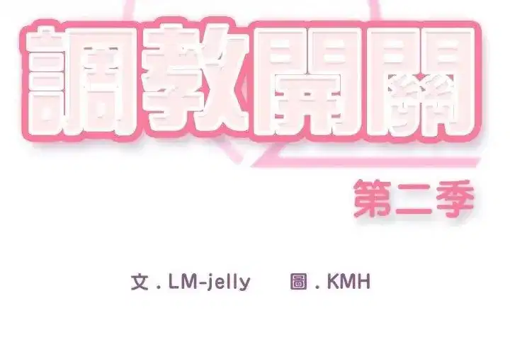 第89話
