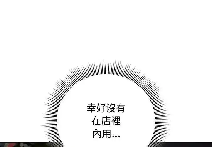 第89話