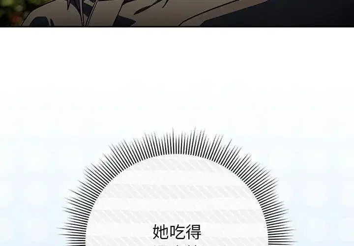 第89話