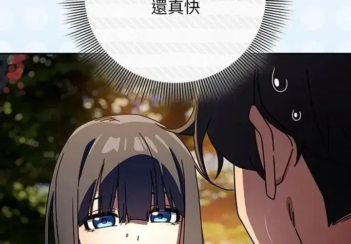 第89話