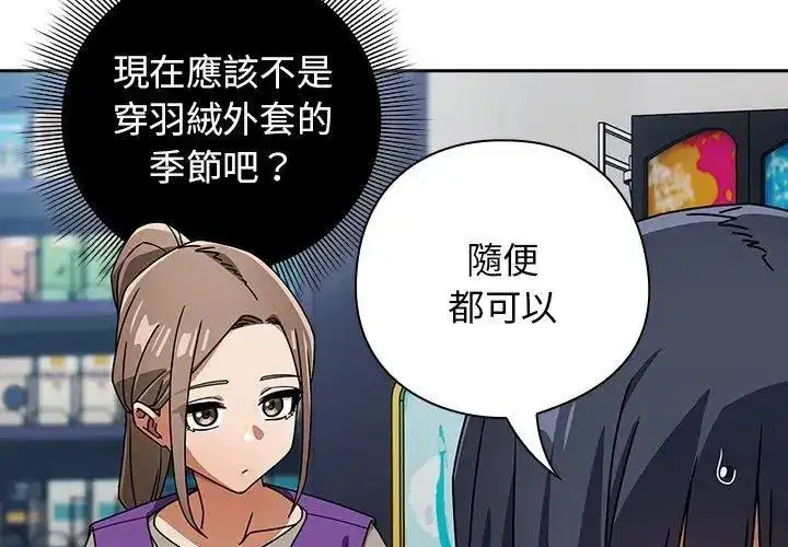第89話