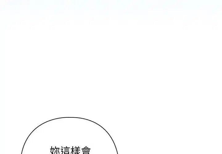 第89話
