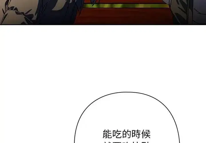 第89話