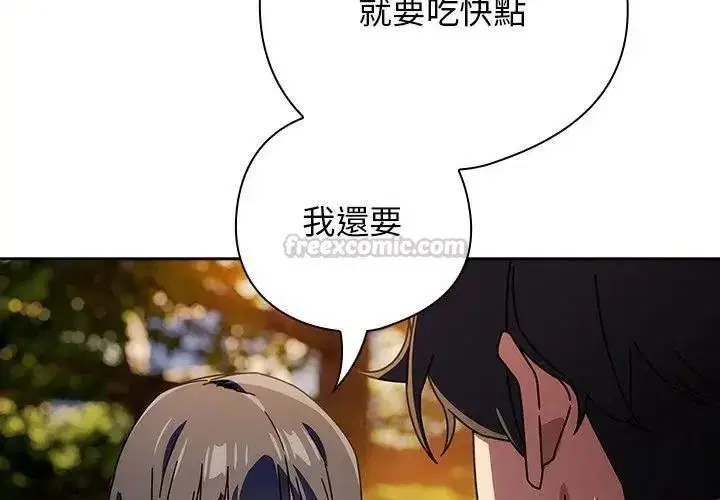 第89話