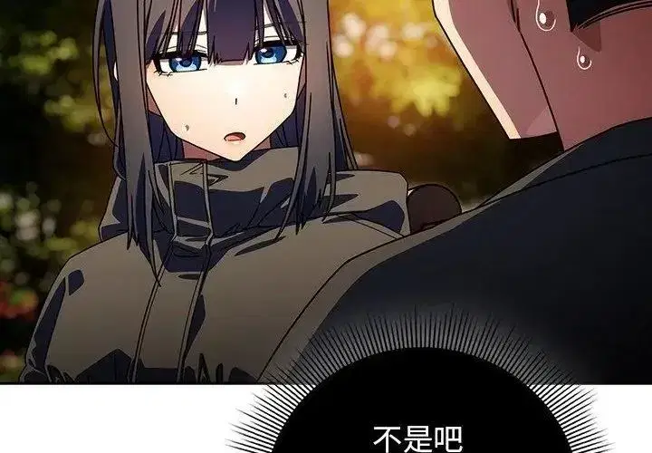 第89話