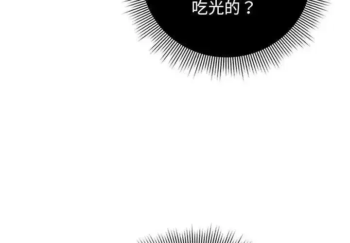 第89話