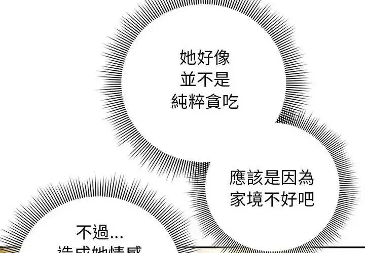第89話