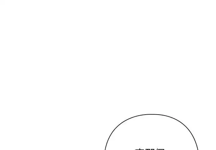 第89話
