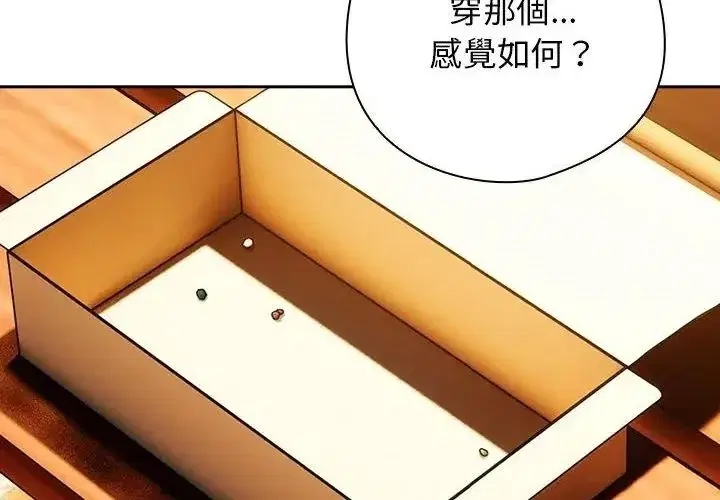 第89話