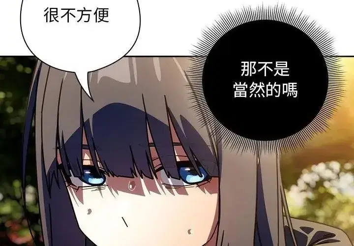 第89話