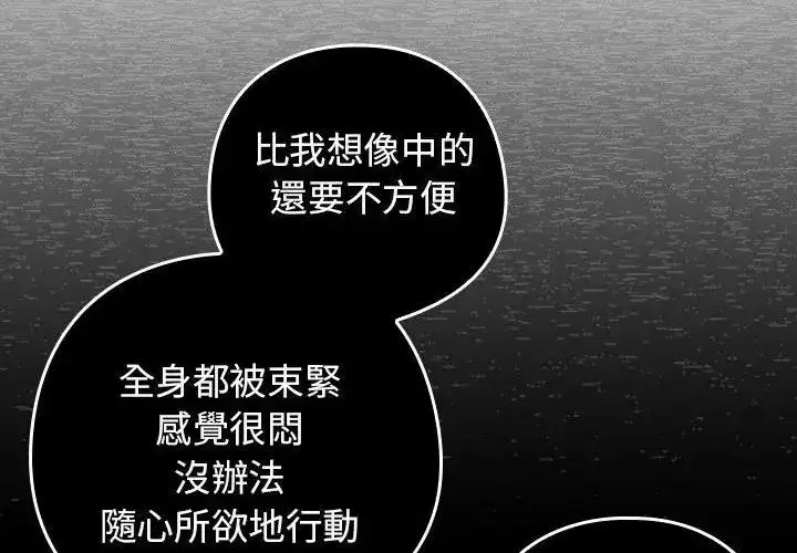 第89話