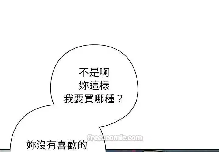 第89話