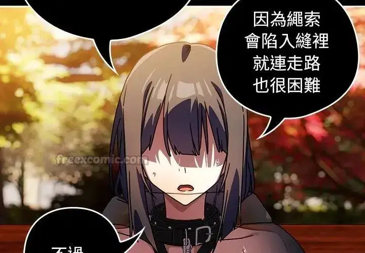 第89話