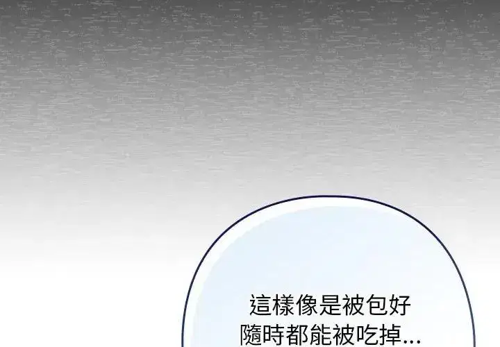 第89話