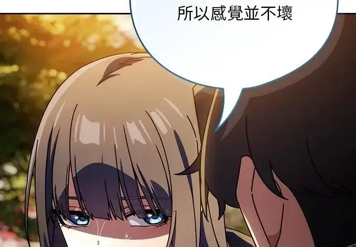 第89話