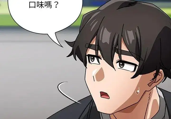 第89話