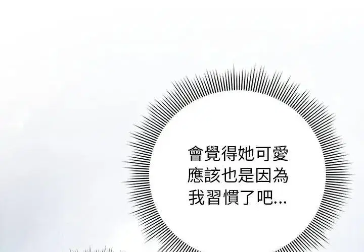 第89話