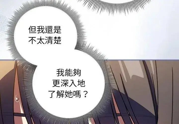第89話