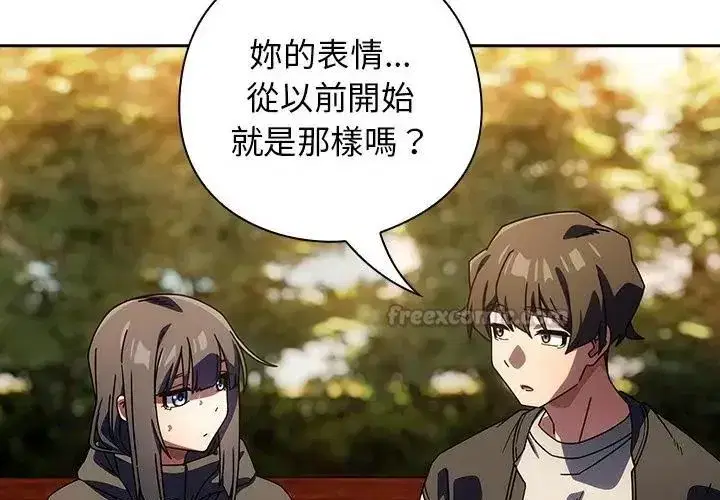 第89話