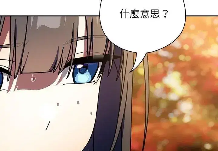 第89話