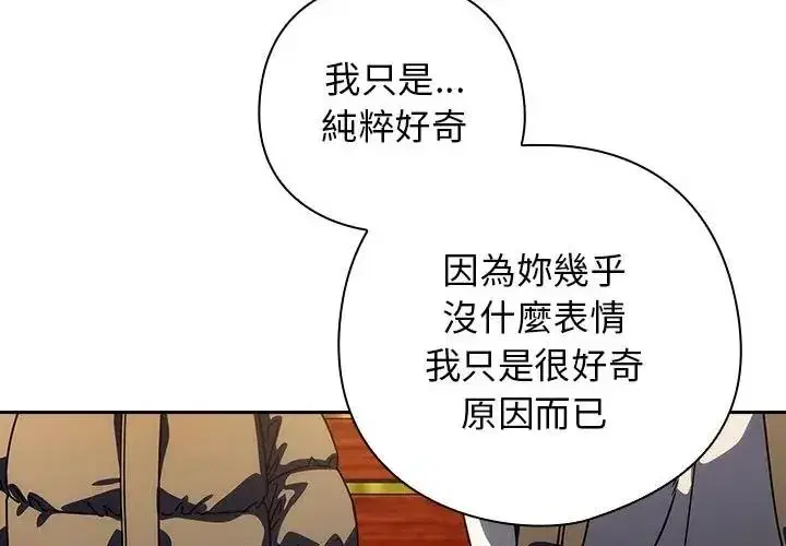 第89話