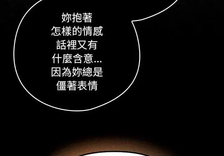 第89話