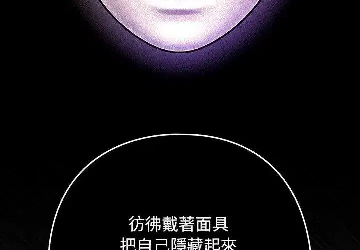 第89話