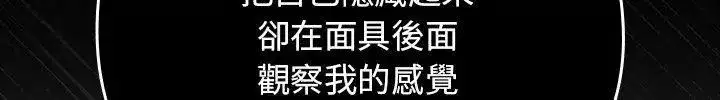 第89話