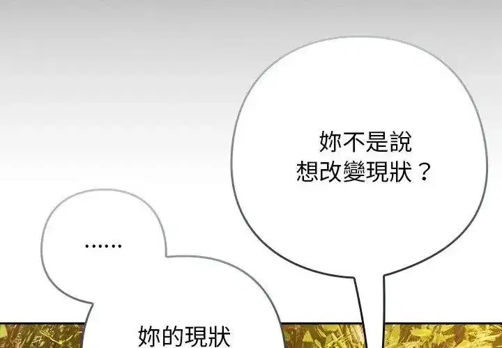 第89話