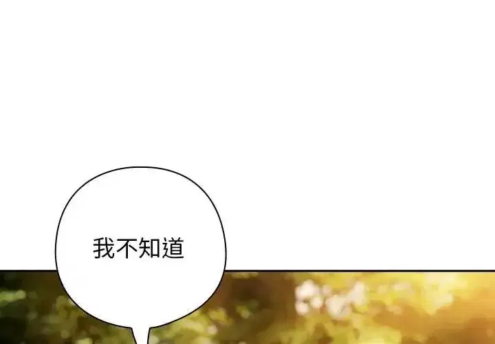 第89話