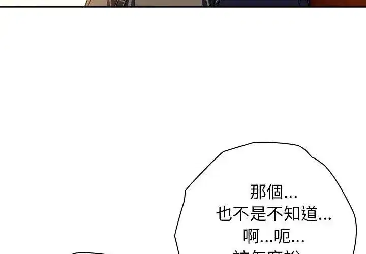 第89話