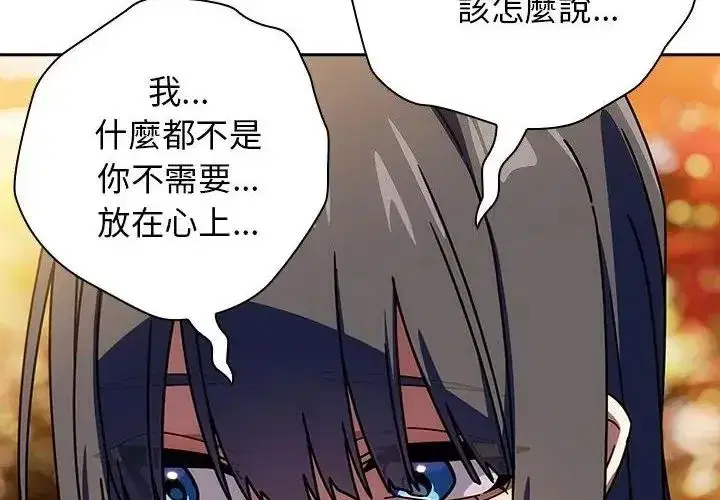 第89話