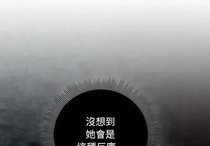 第89話