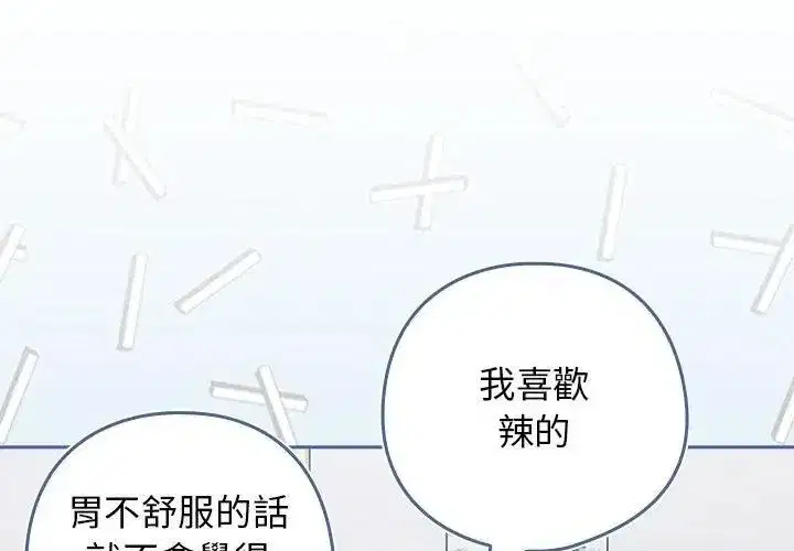 第89話