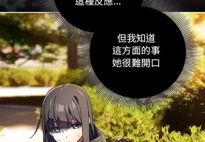 第89話