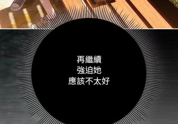 第89話
