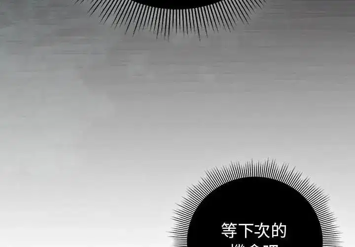 第89話